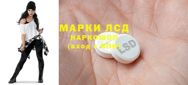 mdma Бронницы