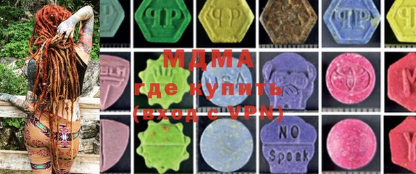 mdma Бронницы