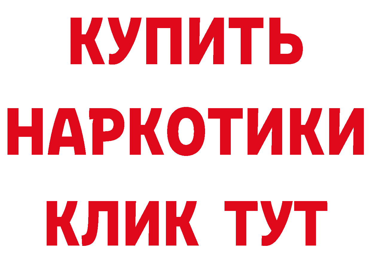 Бутират BDO как войти сайты даркнета мега Невинномысск